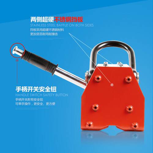 力帅吸盘厂家直供 200kg永磁起重器吸持力3.5倍磁力钢板吊运吸盘