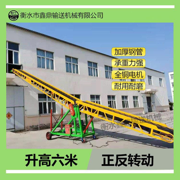 双翼输送机爬坡伸缩输送机液压升降二楼装卸正反转爬坡输送机皮带