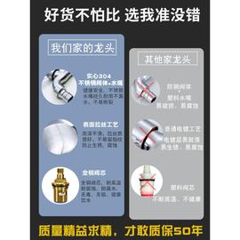 全自动洗衣机专用水龙头不锈钢，304止水阀，家用拖把池快开龙头4分