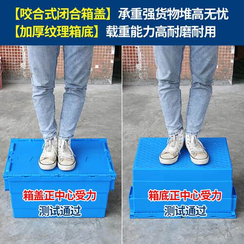 厂价直供加厚物料盒周转储物运输框大号塑料盒斜插式带盖物流箱子