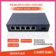 工业 宽压48V应于多媒体 5口千兆POE802.3BT CLASS8工业级交换机