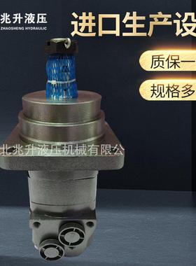 厂家热销BM5(BMS/OMS）车轮马达驱动行走马达低速大扭矩