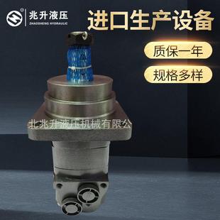 车轮马达驱动行走马达低速大扭矩 OMS 厂家热销BM5 BMS