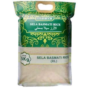 Rice BamidiSela basmathi 巴玛大米进口长粒香米5kg Basmati 5kg