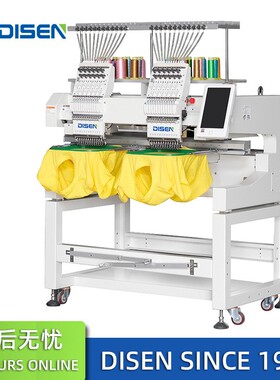 全新商用型双头全自动电脑绣花机 computer embroidery machine