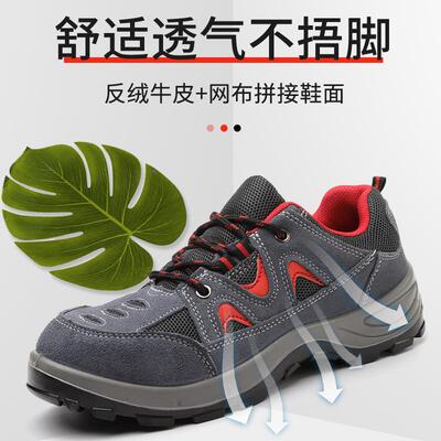 劳保鞋男钢包头防砸设防39389穿刺安全鞋工作鞋计铁包头滑防钢头