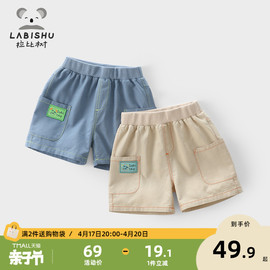 拉比树童装男童短裤，2024夏季洋气男宝宝，休闲裤儿童裤子
