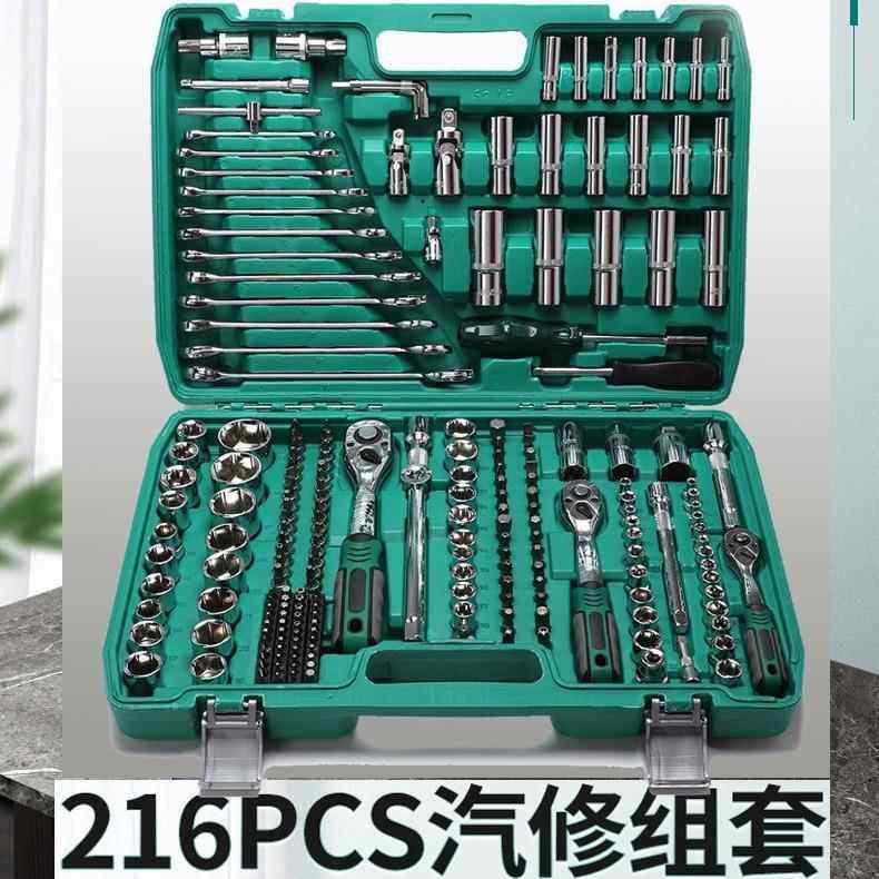 厂家216件套机修组套工具铬钒钢汽车维修工具套装五金套筒扳手