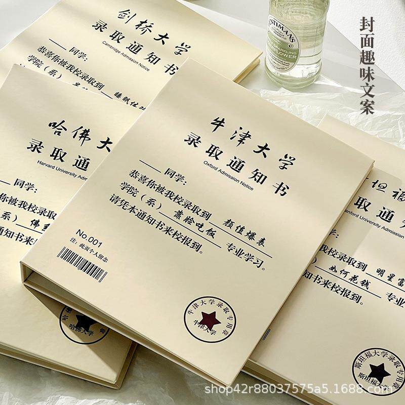 辰阳文化同学录录取通知书试卷版小学生六年级哈佛大学毕业纪念册