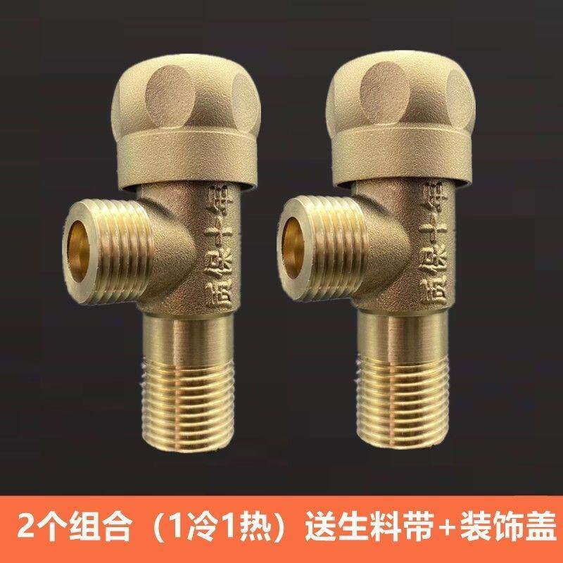 加厚全铜角阀三角阀止水阀冷热水进水开关水阀加长角阀