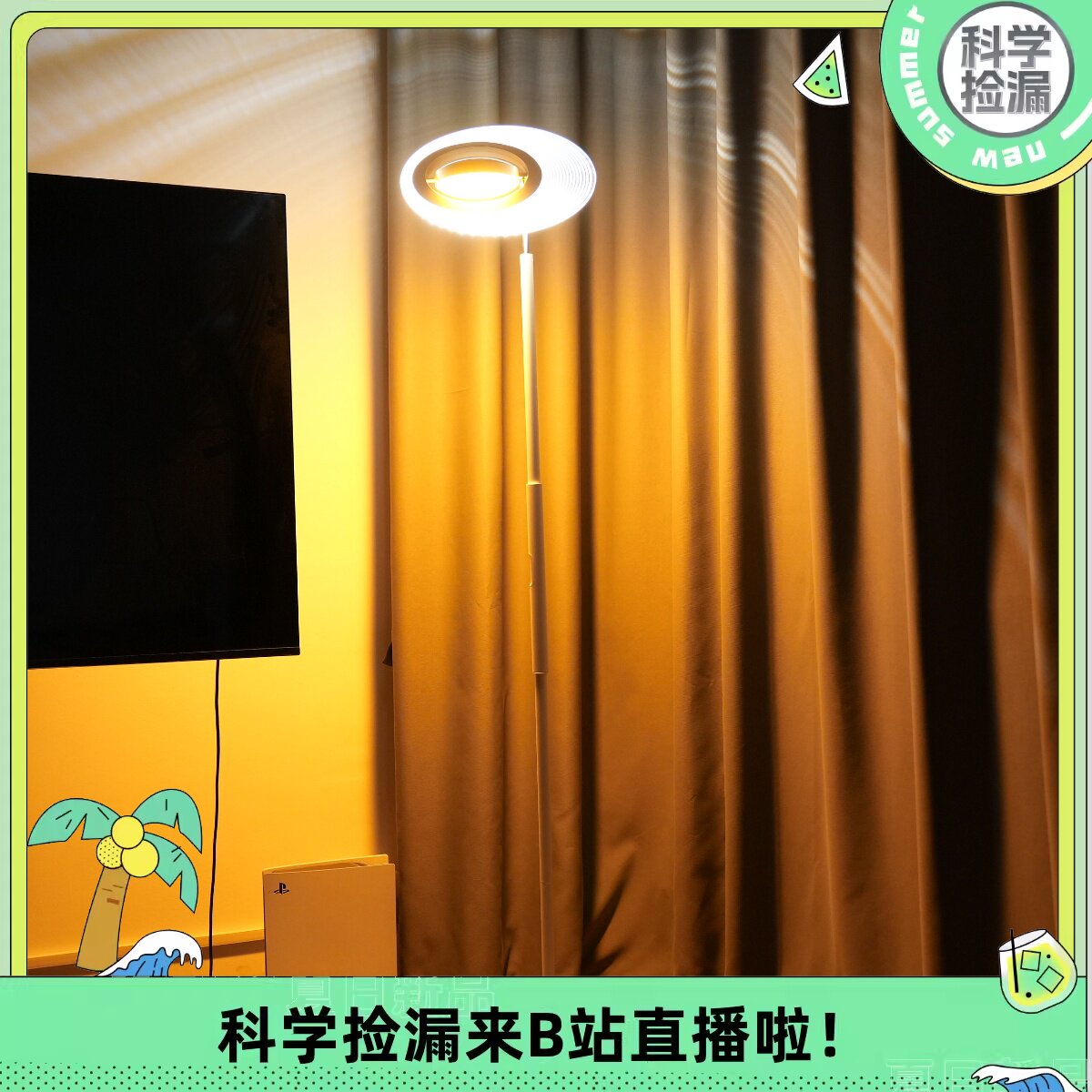 落地灯客厅卧室床头立式落地台灯学习护眼高级感轻奢落地氛围灯