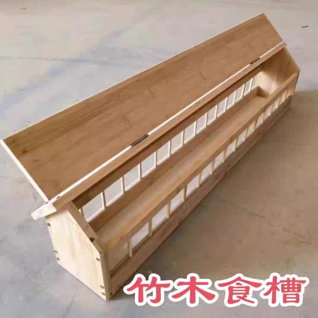 竹木食槽双面食槽防撒粮食鸽子用具信鸽喂食器鸽料槽