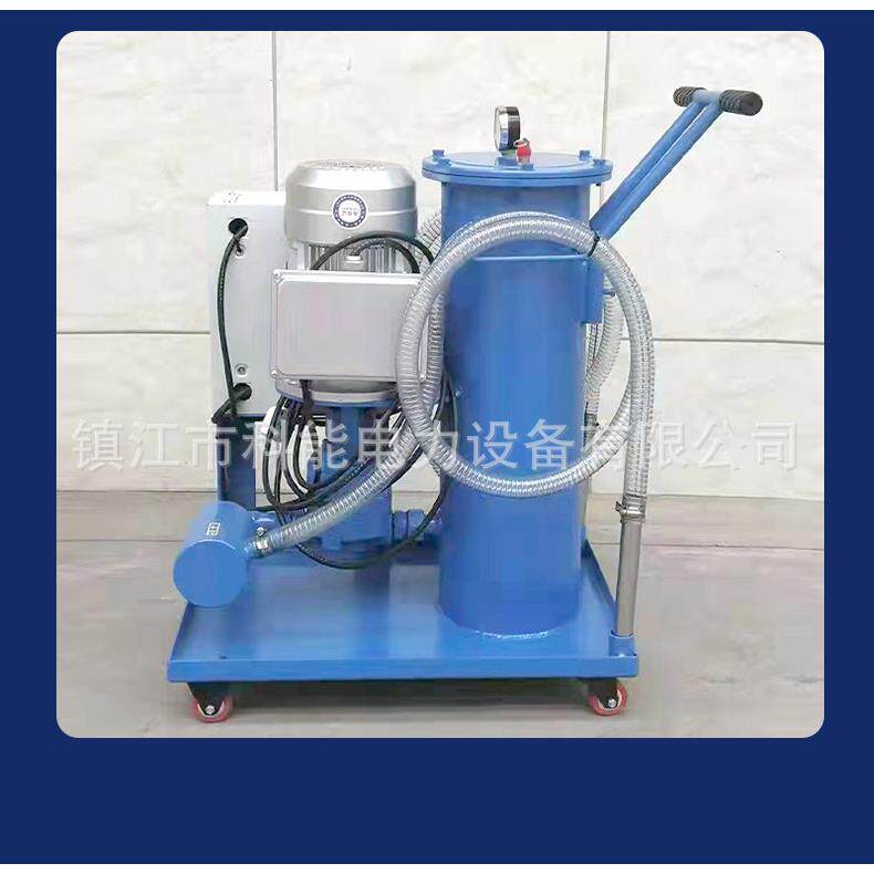 滤油机液压油滤油车LYC16/40/63/100工业过滤器加压过滤净化滤芯