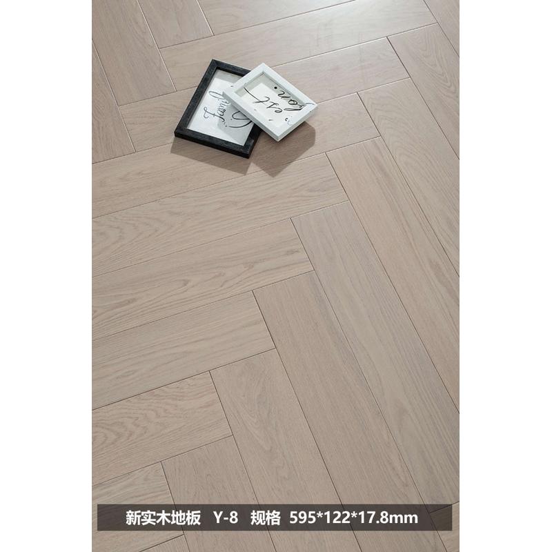 新实木地板地暖锁扣莫兰迪灰色人字拼地板南浔厂家直销原木色家用