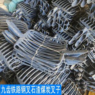 叉子农用草叉子粪粪叉工具农具实心大号牛粪九齿钢叉铁叉煤叉大全