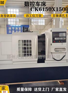 云南机型CK6150数控车床卧式重切削数控车床6150大孔径数控车床