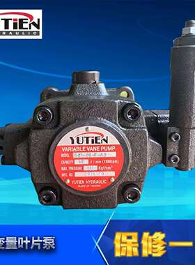 YUTIEN 原装油田 变量叶片泵 VHP-40-F-A3 VP-40/20/30-F-A2/A1/4