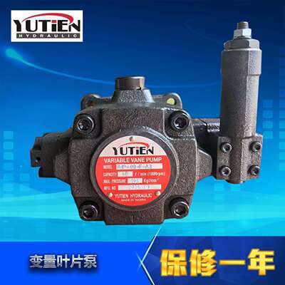 YUTIEN 原装油田 变量叶片泵 VHP-40-F-A3 VP-40/20/30-F-A2/A1/4