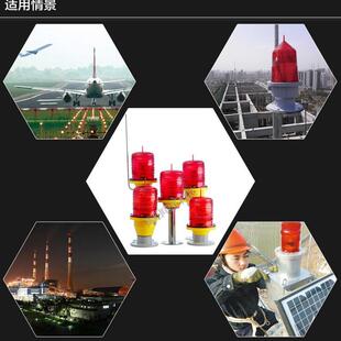 山东厂家供应直立高竿LED航空障碍灯航空灯具低光强航空标志灯