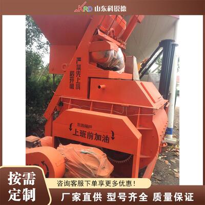 建筑工地搅拌设备 Concrete Mixer 移动式混凝土拌料搅拌机