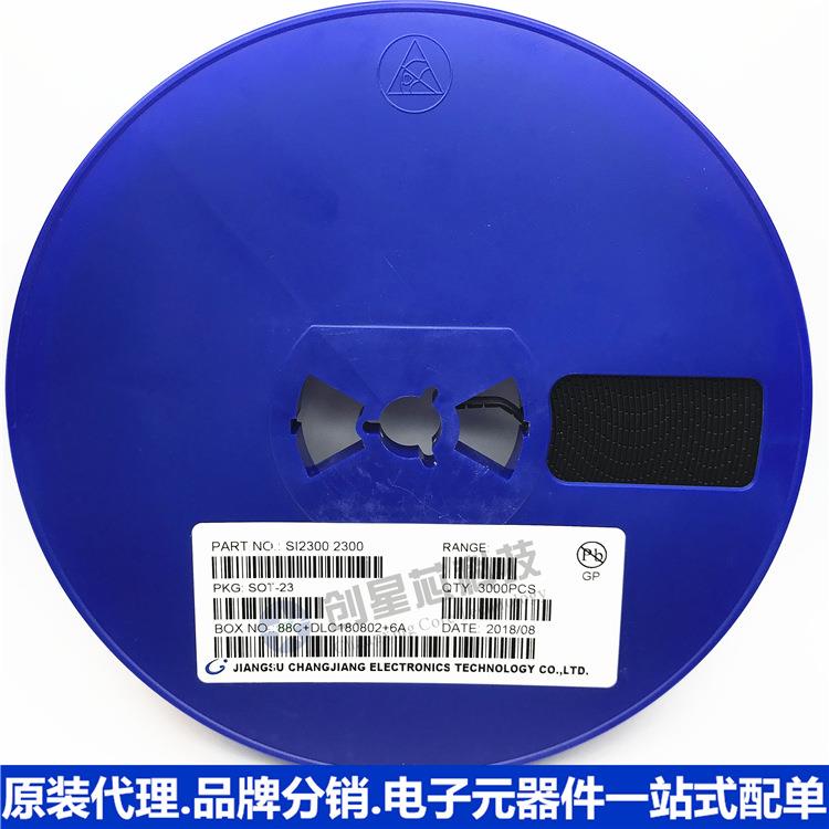 场效应管SI23002.5ASOT-23N沟道增强型MOS国产中性低价
