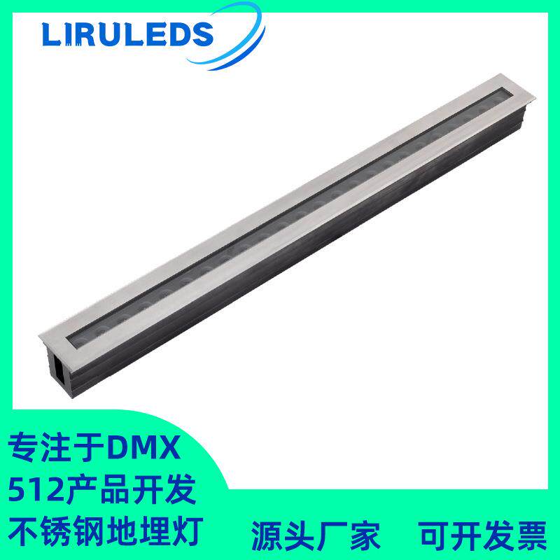 LED结构防水氛围染色文旅埋地灯DMX512全彩RGBW条形24W地埋灯