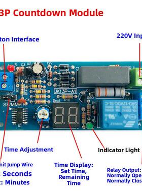 延时继电器模块220V无源输出数码管显示触发定时Jk13P工业控制板