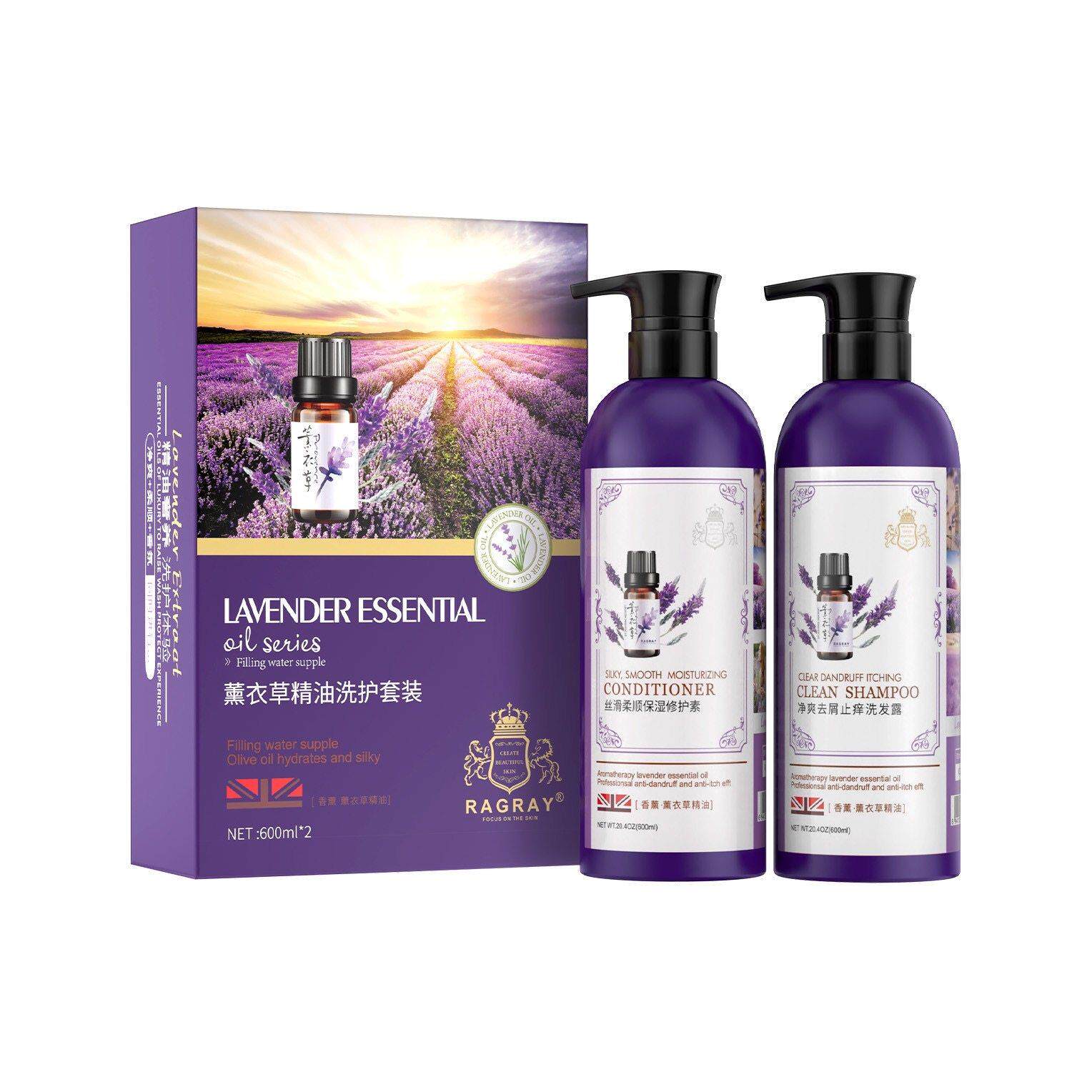 【官方正品】直播间 推荐 RAGRAY芮度·薰衣草精油去屑洗护套装