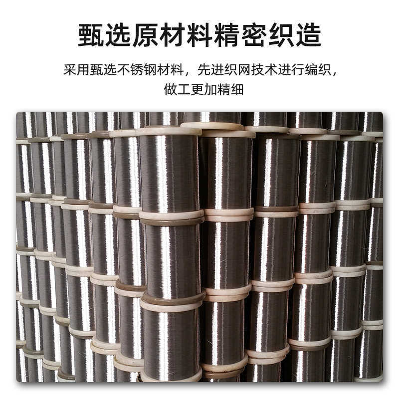 不锈钢筛网316金属编织100/120/150/180/200/250/300目不锈钢丝网,家装主材,沥水篮,淘宝优惠券,粉丝福利购,淘宝优惠卷