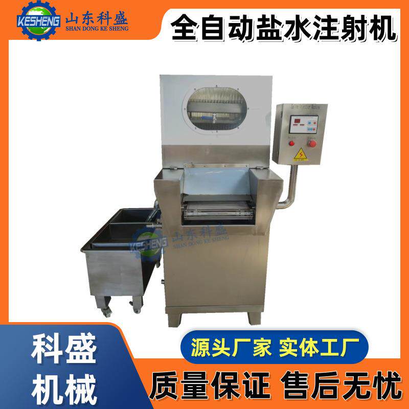鳕鱼金枪鱼盐水注射机白条鸭腌制注射机全自动猪蹄盐水注射嫩化机