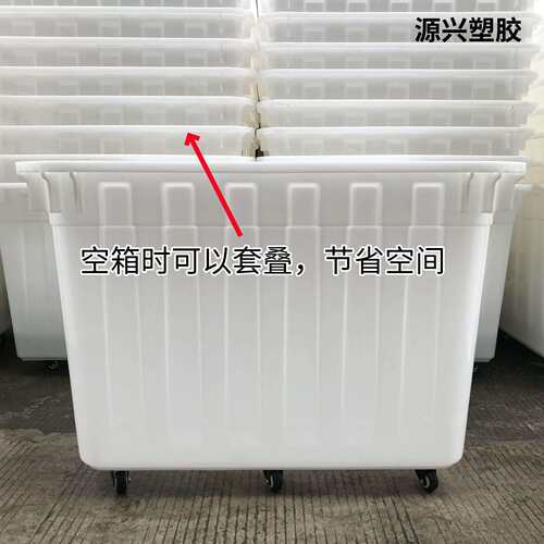 服装厂带轮塑胶箱车间周转箱白塑色向箱ZKU胶框加厚收纳万轮方桶