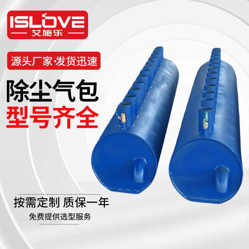 脉冲布袋除尘器喷吹管气包密封性好碳钢不锈钢除尘储气包静音