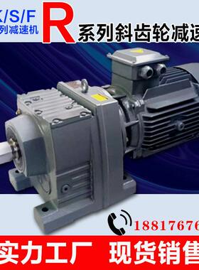 K列减速机齿轮系箱硬齿面卧式圆锥齿轮K68-Z38-71M4M减速电机