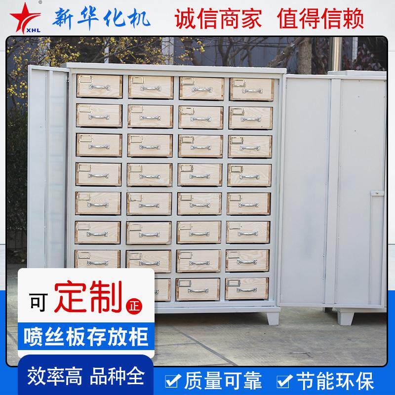 员工手机充电柜厂家供应车间手机钥匙钱包存放柜无尘车间手机柜