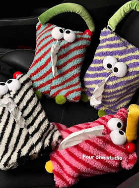 汽车内饰用品车载纸巾盒挂式适用零跑t03c11/c10/c01内饰摆件大全