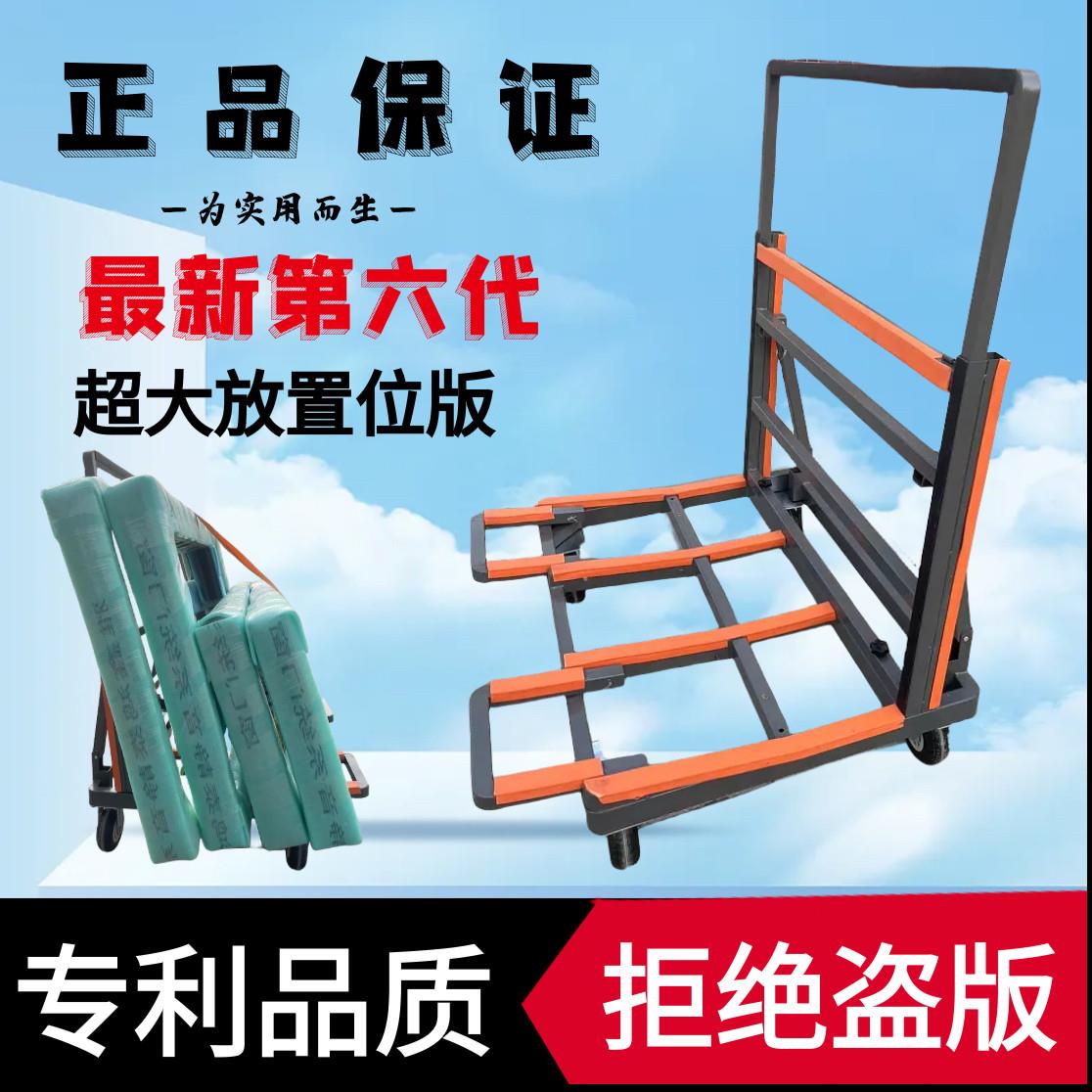 重型四轮玻璃推车 可折叠伸缩玻璃车 搬运门窗手推车 拉玻璃专用