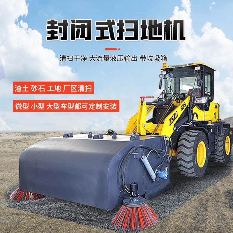 工程工地装载式扫地机建筑沙石道路清扫车市政驾驶式扫地机厂家