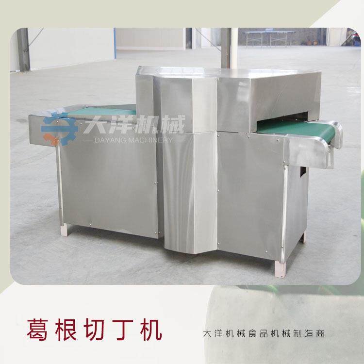 葛根切丁机一次成型式鲜葛根切丁设备切葛根丁机器电动葛根切块机