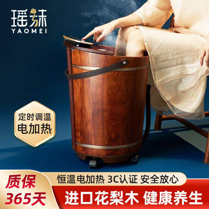 瑶妹恒温加热泡脚桶梨花木手提家用实木泡脚盆木质过膝足浴洗脚盆