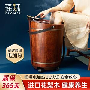 瑶妹恒温加热泡脚桶梨花木手提家用实木泡脚盆木质过膝足浴洗脚盆