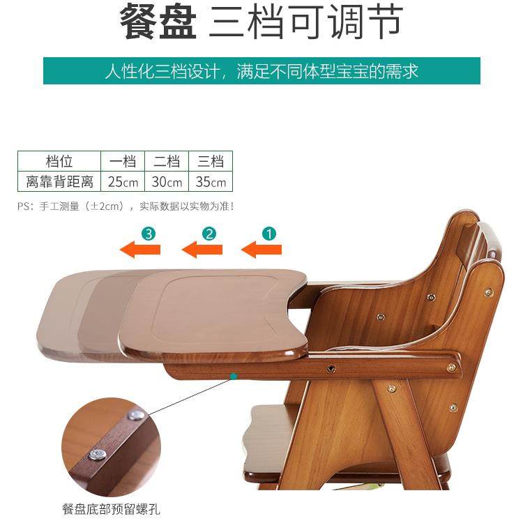 宝宝餐椅童餐子桌椅便携多功能可折叠座HLT-520儿椅实木吃饭椅餐