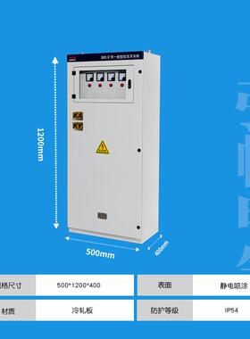 矿安标志配电箱GKD/PKD矿用配电箱KA KY矿井一般型低压开关柜