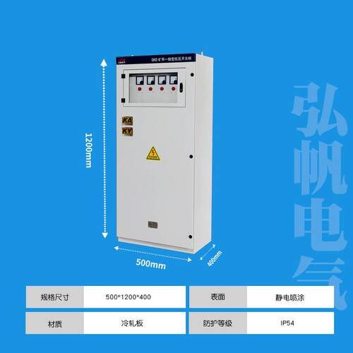 矿矿安标志配电箱GKDPKD矿用配电箱A KY井一般矿用GKDK型低/压开