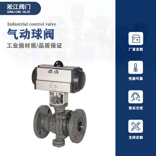 气动法兰球阀Q647F-25C铸钢WCB固定式石油天然气管道快速切断阀