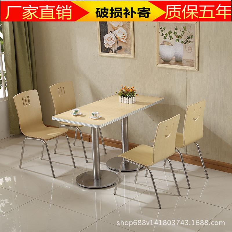 分体快餐桌椅组合小吃店餐桌椅饭店甜品店四人位奶茶店桌椅