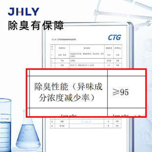 JHLY除臭粉猫砂伴侣除臭除味粉猫砂盆猫咪宠物除臭剂神器除臭消臭