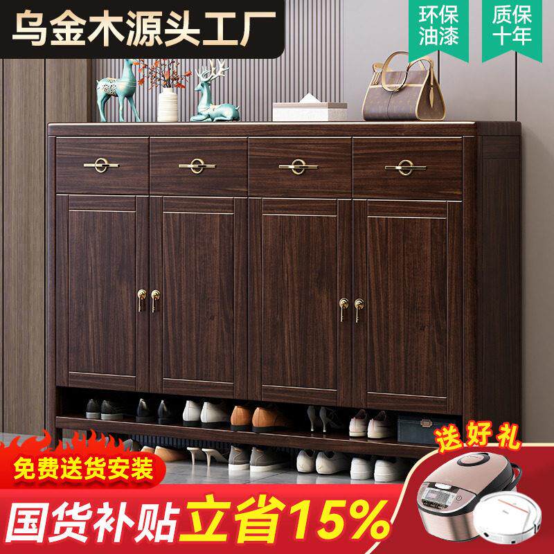 新中式乌金木实木鞋柜家用门口入户玄关收纳柜一体靠墙客厅置物柜