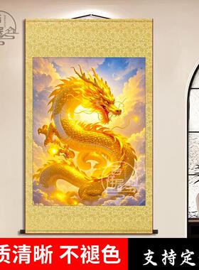 金龙丝绸卷轴挂画中国龙神龙瑞兽高清墙画家用画像成品装饰画吉祥