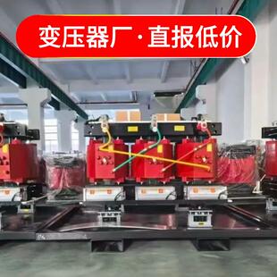 20kvscb11变电站电厂用3150kva环氧树脂