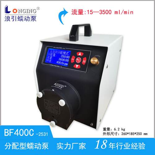 蠕动泵BF400C分配型蠕动泵 恒流泵轻质土发泡剂色浆蠕动泵